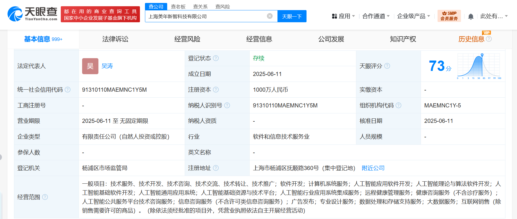 人工智能理論與算法軟件開發(fā) 從數(shù)學(xué)根基到工程實(shí)踐